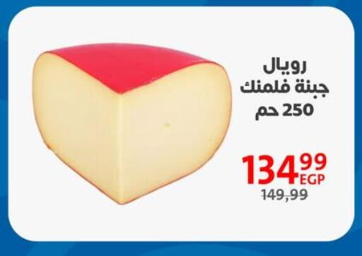 available at داون تاون العرب  in Egypt - القاهرة