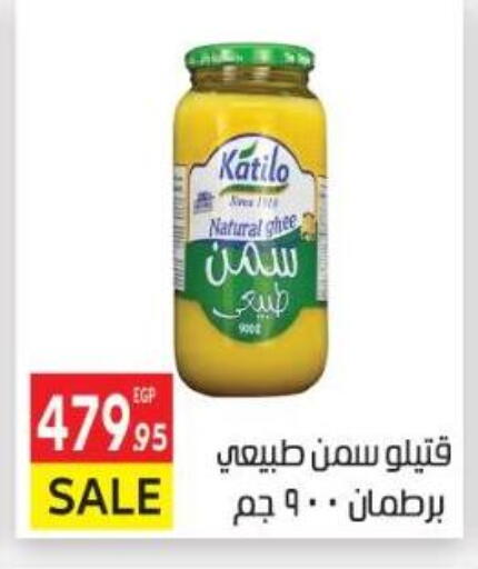 available at El Mahallawy Market  in Egypt - Cairo