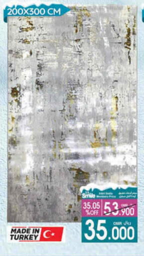 available at أيه & أتش in عُمان - مسقط‎