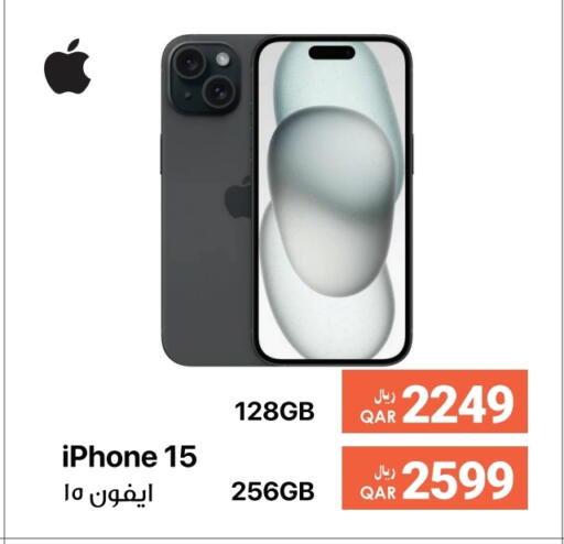 APPLE available at RP Tech in Qatar - Al-Shahaniya