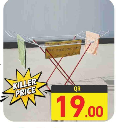 available at مجلس هايبرماركت in قطر - الدوحة