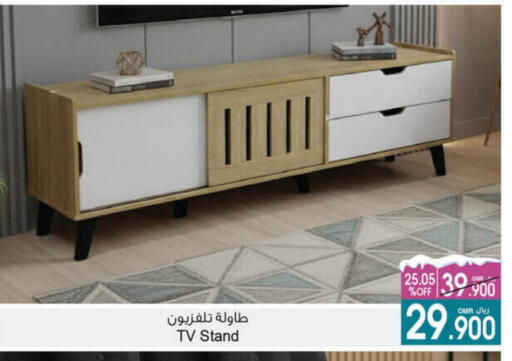 available at أيه & أتش in عُمان - مسقط‎