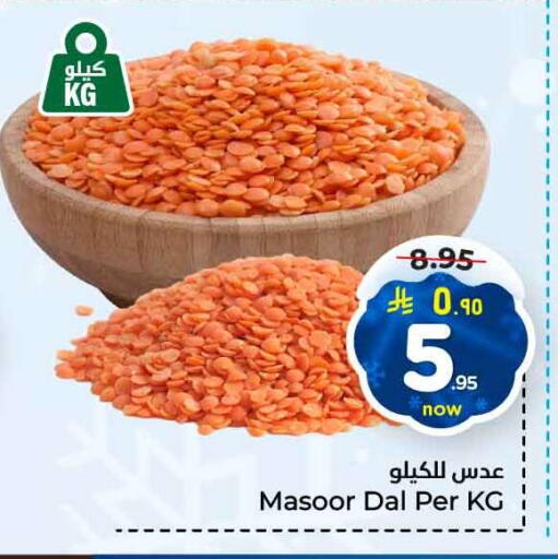 available at هايبر الوفاء in مملكة العربية السعودية, السعودية, سعودية - جدة