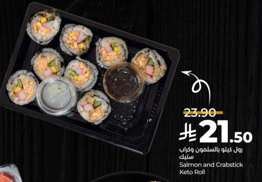 available at لولو هايبرماركت in مملكة العربية السعودية, السعودية, سعودية - الجبيل‎