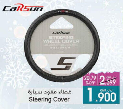 available at A & H in Oman - Muscat