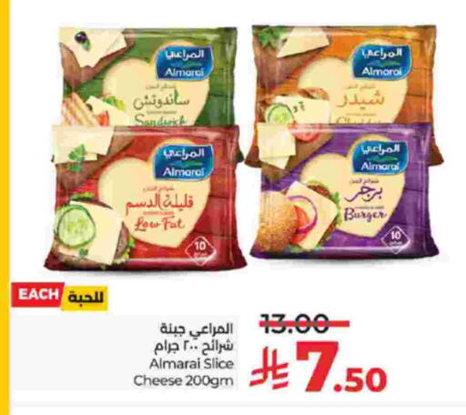 ALMARAI Slice Cheese in Danube KSA, Saudi Arabia, Saudi - Tabuk | D4D ...