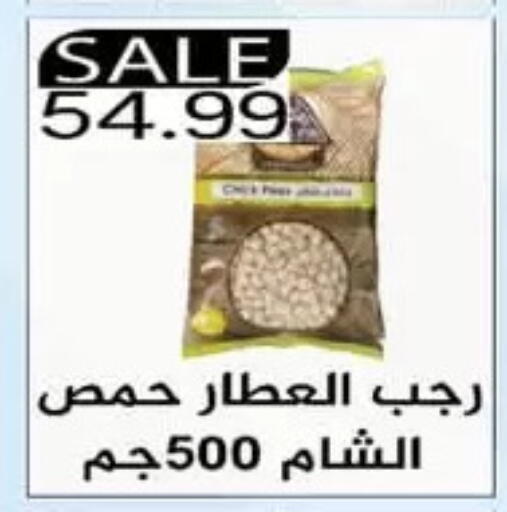 available at يورومارشيه in Egypt - القاهرة