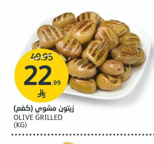 available at مركز الجزيرة للتسوق in مملكة العربية السعودية, السعودية, سعودية - الرياض