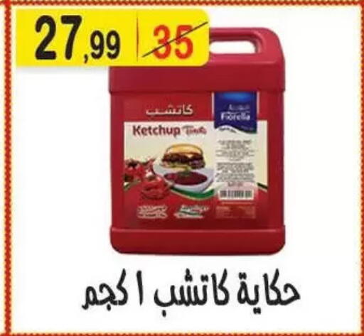 available at هايبر النسر in Egypt - القاهرة