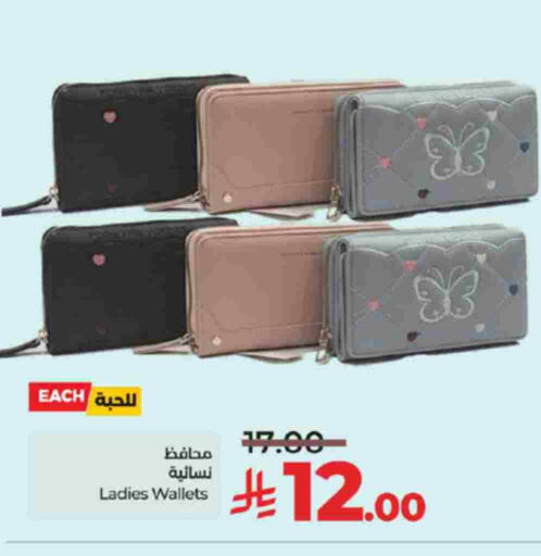 available at LULU Hypermarket in KSA, Saudi Arabia, Saudi - Tabuk