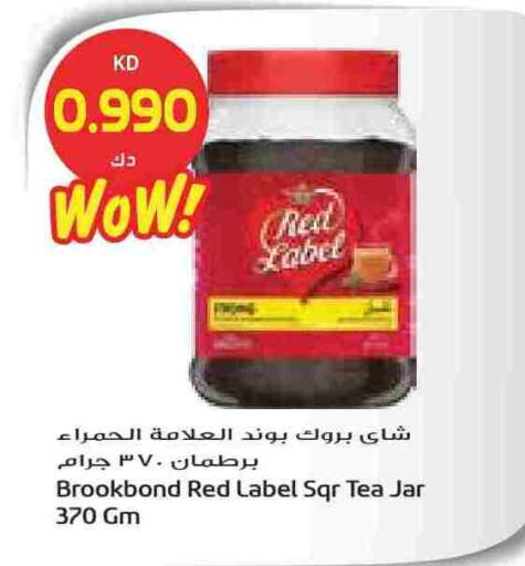 RED LABEL Tea Powder in Grand Hyper Kuwait - Kuwait City | D4D Online