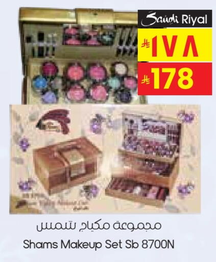 available at City Flower in KSA, Saudi Arabia, Saudi - Al Duwadimi
