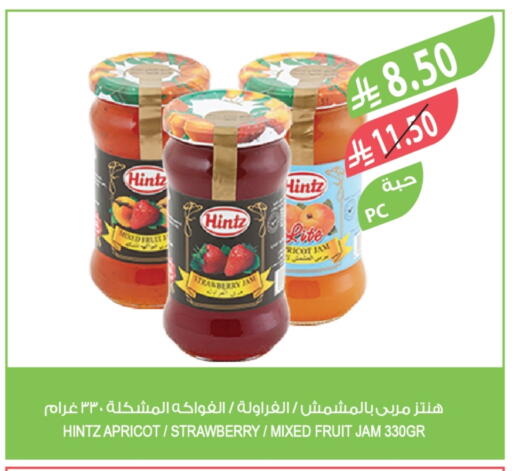 HINTZ Jam available at Farm  in KSA, Saudi Arabia, Saudi - Dammam
