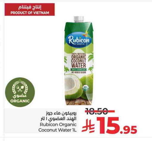 Coconut available at لولو هايبرماركت in مملكة العربية السعودية, السعودية, سعودية - عنيزة