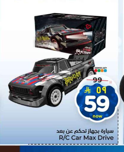 available at هايبر الوفاء in مملكة العربية السعودية, السعودية, سعودية - جدة