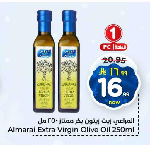 المراعي زيت الزيتون البكر available at هايبر الوفاء in مملكة العربية السعودية, السعودية, سعودية - الطائف