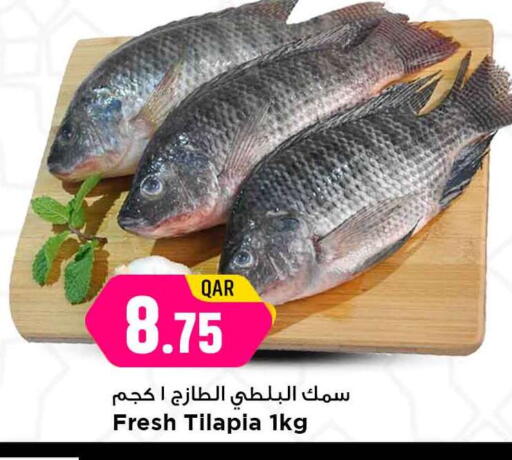 available at Marza Hypermarket in Qatar - Al-Shahaniya