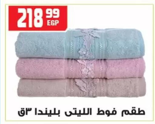 available at هايبر موسى in Egypt - القاهرة