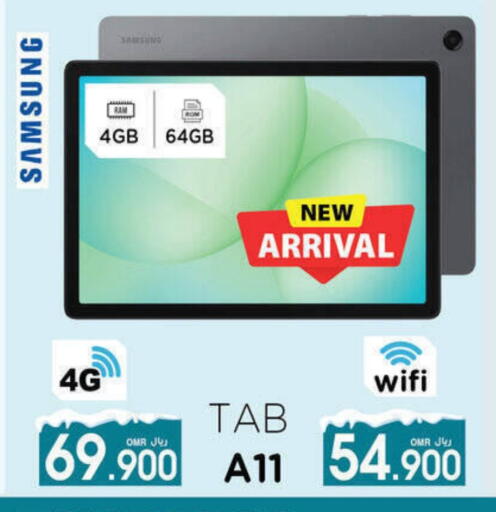 SAMSUNG available at A & H in Oman - Muscat