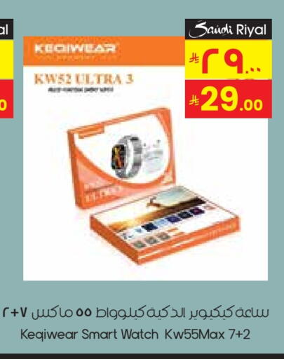 available at City Flower in KSA, Saudi Arabia, Saudi - Buraidah