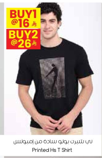 available at City Flower in KSA, Saudi Arabia, Saudi - Hafar Al Batin