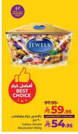 جالكسي جواهر available at لولو هايبرماركت in مملكة العربية السعودية, السعودية, سعودية - الخبر‎