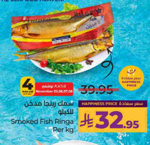 available at LULU Hypermarket in KSA, Saudi Arabia, Saudi - Tabuk