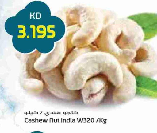 available at Grand Costo in Kuwait - Kuwait City