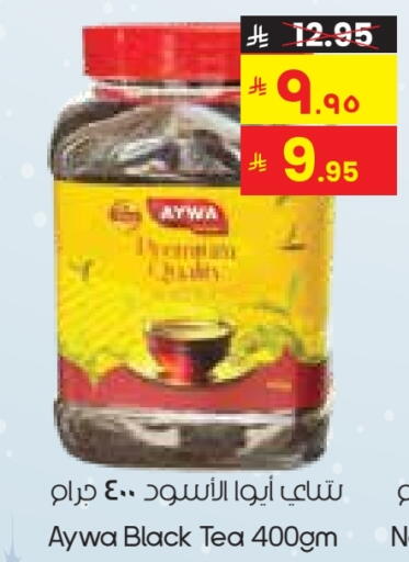 available at City Flower in KSA, Saudi Arabia, Saudi - Al-Kharj