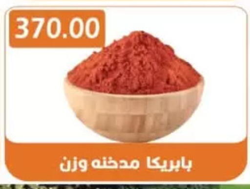 available at يورومارشيه in Egypt - القاهرة