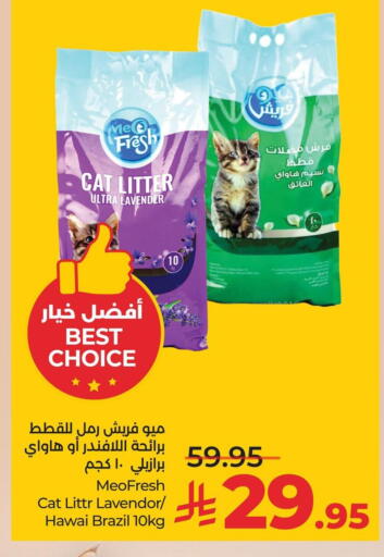 available at LULU Hypermarket in KSA, Saudi Arabia, Saudi - Jubail