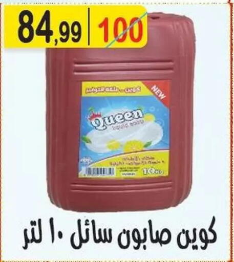 available at Hyper Eagle in Egypt - Cairo