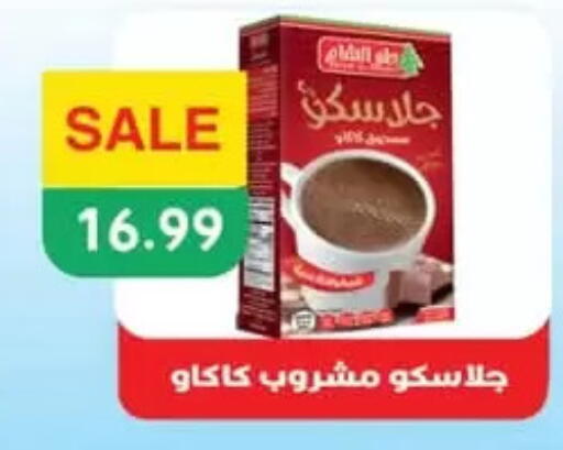 available at يورومارشيه in Egypt - القاهرة