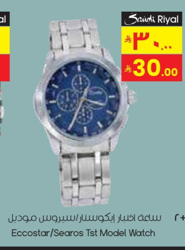 available at City Flower in KSA, Saudi Arabia, Saudi - Buraidah