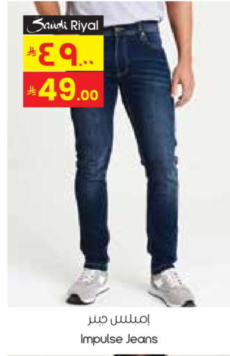 available at City Flower in KSA, Saudi Arabia, Saudi - Hafar Al Batin