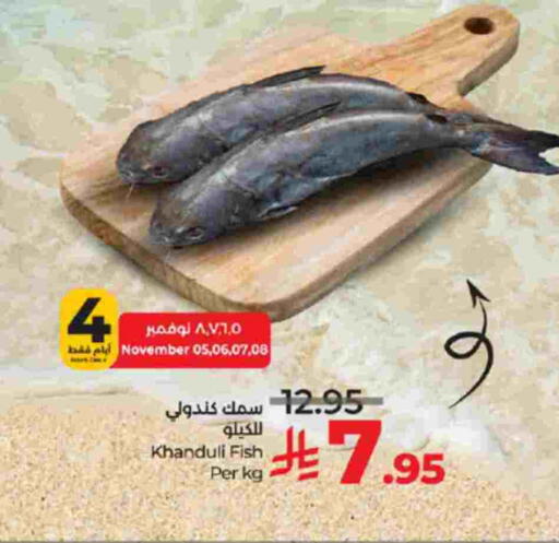 available at LULU Hypermarket in KSA, Saudi Arabia, Saudi - Tabuk