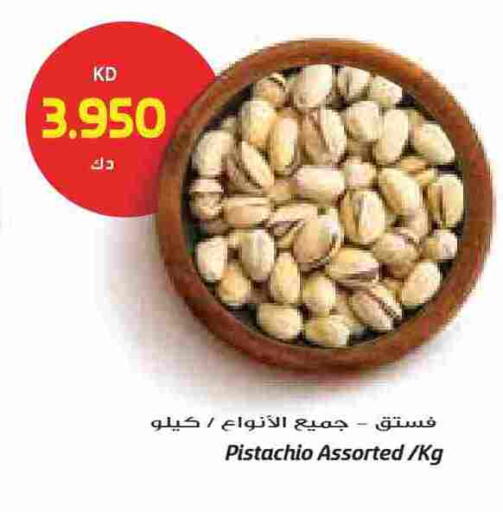 available at Grand Costo in Kuwait - Kuwait City