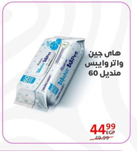 available at Arab DownTown in Egypt - Cairo