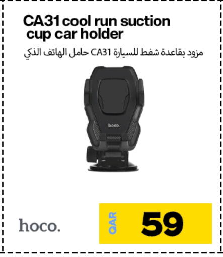 available at Doha Link in Qatar - Al-Shahaniya