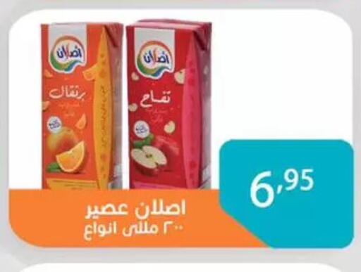 available at صن مول in Egypt - القاهرة