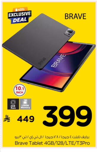 available at Nesto in KSA, Saudi Arabia, Saudi - Riyadh