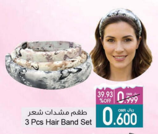 اكسسوارات شعر available at أيه & أتش in عُمان - مسقط‎