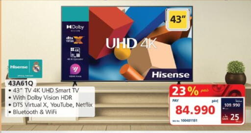 HISENSE Smart TV available at eXtra in Bahrain