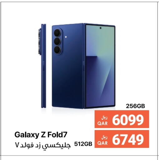 available at RP Tech in Qatar - Al-Shahaniya