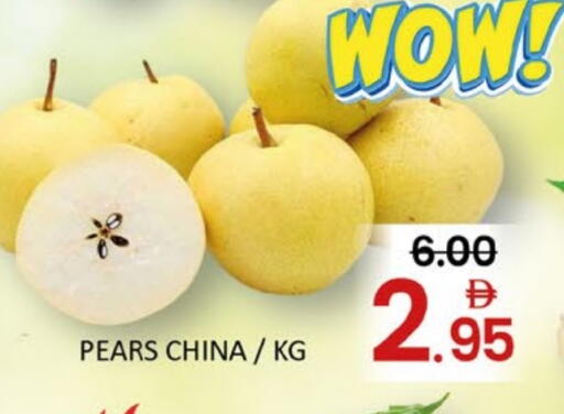 Mango from China available at Mango Hypermarket LLC in UAE - Dubai