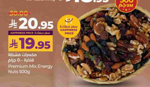 available at LULU Hypermarket in KSA, Saudi Arabia, Saudi - Al-Kharj