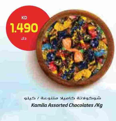 available at Grand Costo in Kuwait - Kuwait City