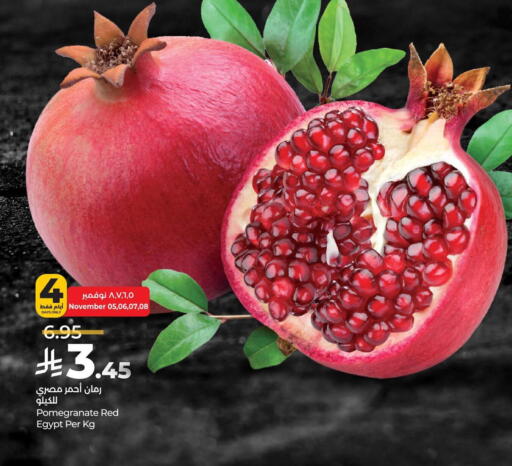 Pomegranate from Egypt available at LULU Hypermarket in KSA, Saudi Arabia, Saudi - Hafar Al Batin