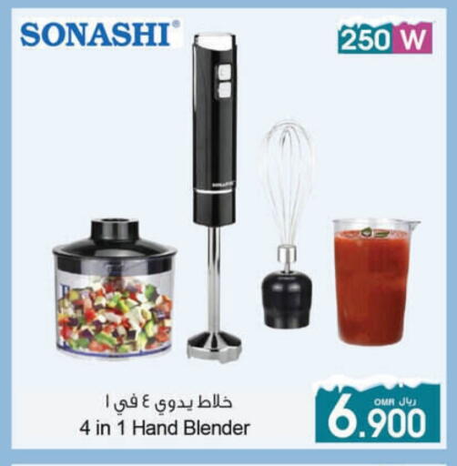 available at أيه & أتش in عُمان - مسقط‎