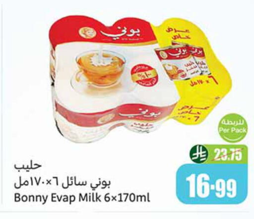 BONNY Evaporated Milk available at Othaim Markets in KSA, Saudi Arabia, Saudi - Al Duwadimi